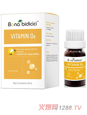 貝蒂喜維生素D3