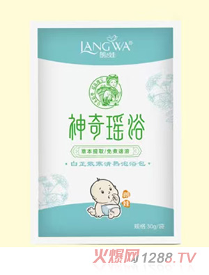 朗娃白芷散寒清熱泡浴包