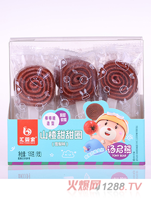 匯嬰寶棒棒糖造型山楂甜甜圈-雪梨味