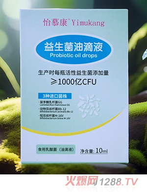 ��Ľ���������͵�Һ