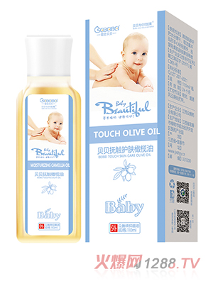 橙色貝貝撫觸護膚橄欖油