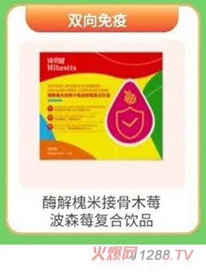 Ԋ(sh��)ؐ��ø�⻱�׽ӹ�ľݮ��ɭݮ��(f��)���Ʒ