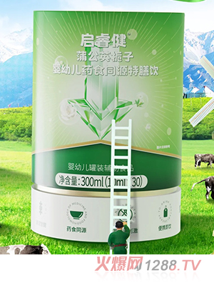 啟睿健蒲公英梔子嬰幼兒藥食同源特膳飲