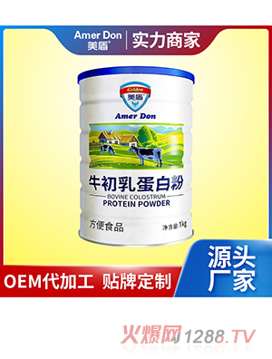 牛初乳蛋白粉OEM/ODM代加工