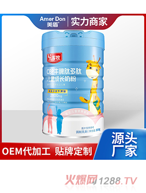 CBPţƢ�Ķ��ă�ͯ���L(zh��ng)�̷�OEM/ODM���ӹ�