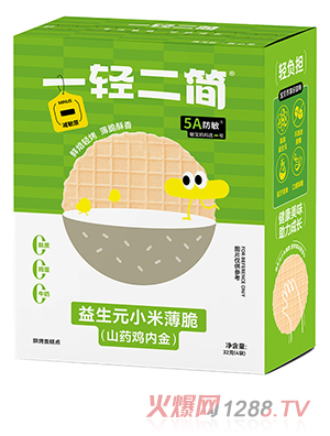 һ�p��������ԪС�ױ��ࣨɽˎ�u��(n��i)��