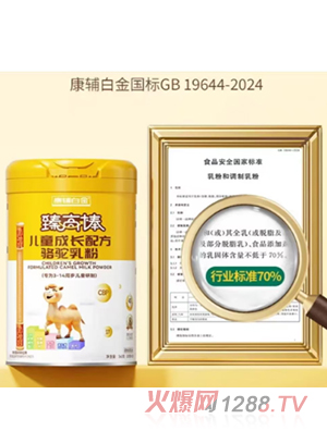 ��߰�ͯ���L�䷽�����