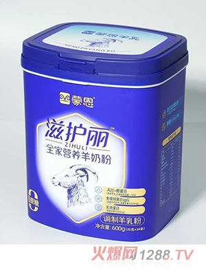 蒙恩滋護(hù)麗全家營(yíng)養(yǎng)羊奶粉