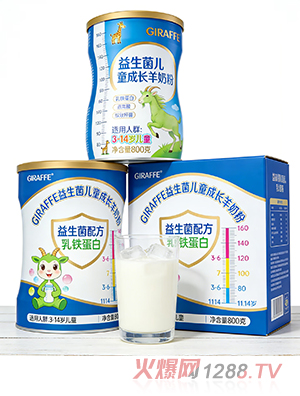 GIRAFFE��������ͯ���L(zh��ng)���̷�