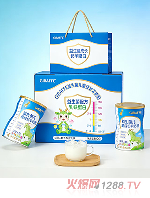 GIRAFFE��������ͯ���L(zh��ng)���̷�