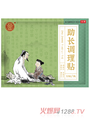 ���������L(zh��ng)�{(di��o)���N