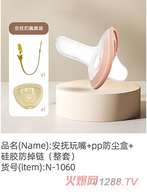 �Z���򰲓�����+pp���m��+���z����朣����ף�