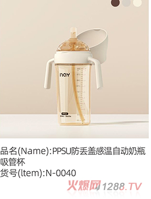 �Z����PPSU���G�w�М��Ԅ�(d��ng)��ƿ���ܱ�