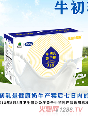 ���_(d��)ɽ����ţ������ɷ�