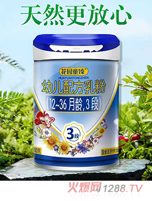 ���@ͯ���׃��䷽��ۣ�12-36���g��3�Σ�