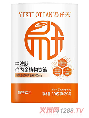 ��Ǫ��ţƢ���u��(n��i)��ֲ���Һ