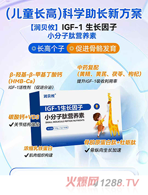 ��ؐ��IGF-1���L����С�����ĠI�B(y��ng)��