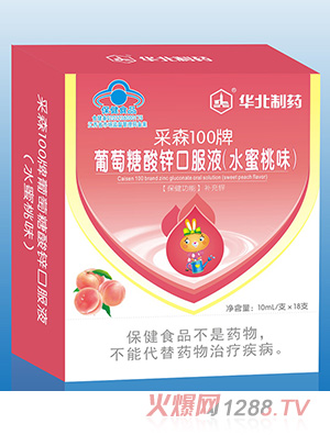 �A����ˎ��ɭ100�����������\�ڷ�Һ(ˮ����ζ)18֧