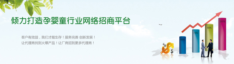 �A�������Ћ�ͯ�ИI(y��)�W(w��ng)�j����ƽ�_