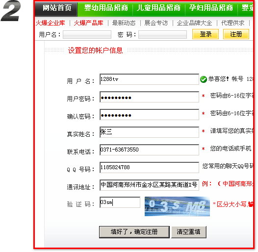 ���Ћ�ͯ���̾W(w��ng),ע�ԕ��TԔ��(x��)���