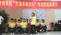 打造卓越團隊特訓(xùn)激烈現(xiàn)場