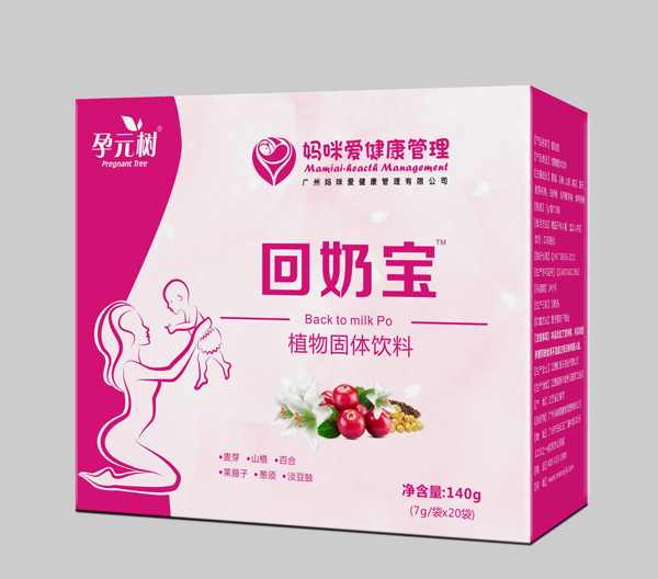 孕元樹回奶寶植物固體飲料
