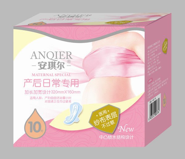 安琪爾產(chǎn)婦產(chǎn)后日常護理用紙10片