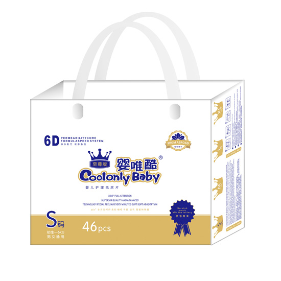 嬰唯酷紙尿片S碼46片