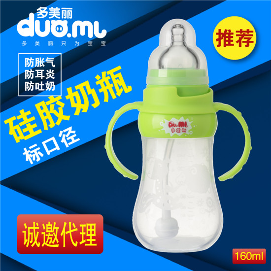    �������˿ڹ��z��ƿ160ml�Gɫ