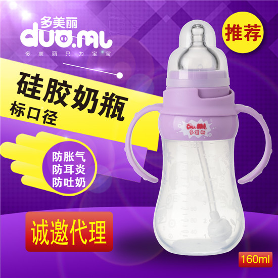    �������˿ڹ��z��ƿ160ml��ɫ