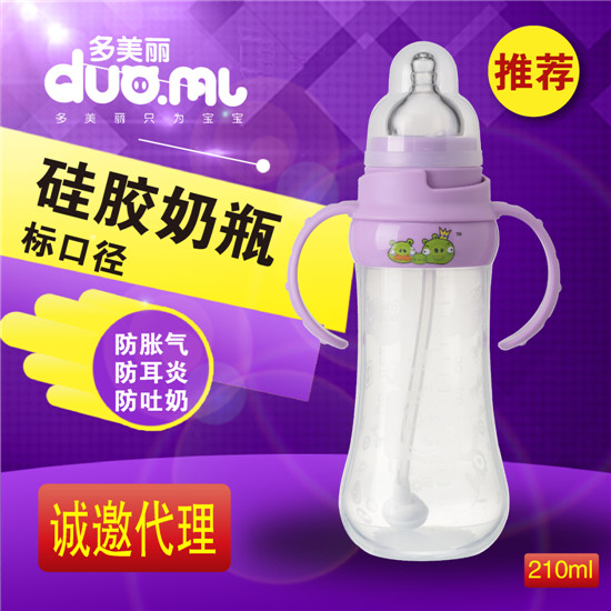    �������˿ڹ��z��ƿ210ml��ɫ