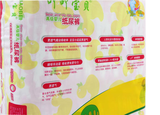 吖吖寶貝大包裝尿褲