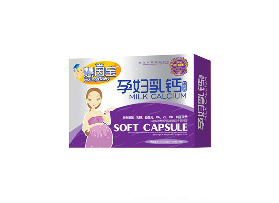 慧因?qū)氃袐D乳鈣(新品)