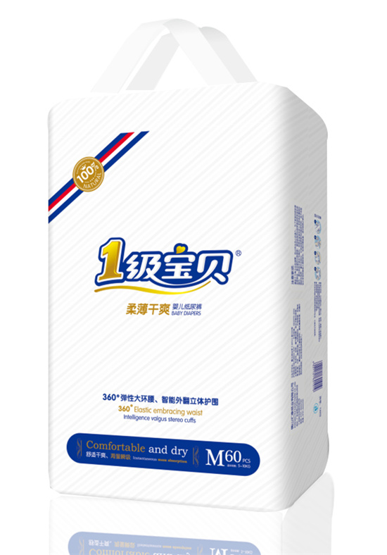 1級(jí)寶貝柔薄干爽紙尿褲M60