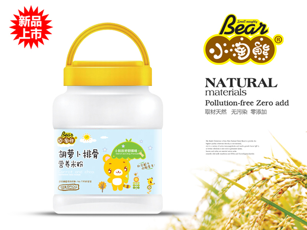  С���ܺ��}���ŹǠI(y��ng)�B(y��ng)�׷�a