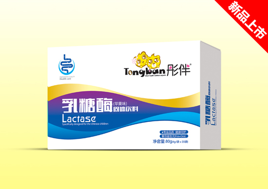 彤伴乳糖酶蘋果味