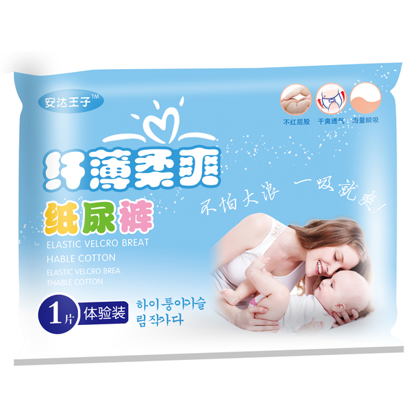 安達王子纖薄柔爽紙尿褲試用裝