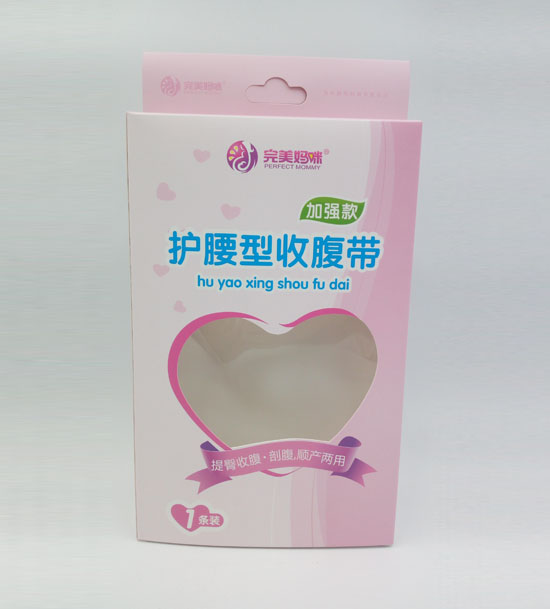 完美媽咪護(hù)腰收腹帶