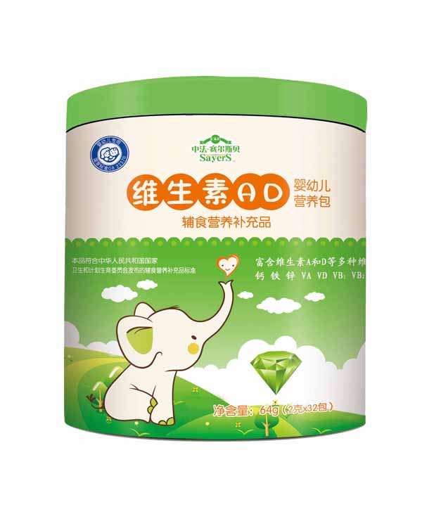 中法賽爾斯貝嬰幼兒維生素VD營養(yǎng)包