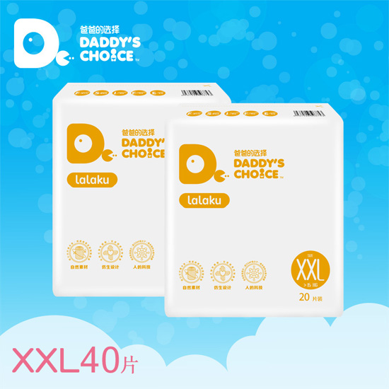   �ְֵ��x������ѝ��XXL20Ƭ