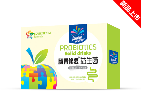 凡諾迪腸胃修復(fù)盒裝