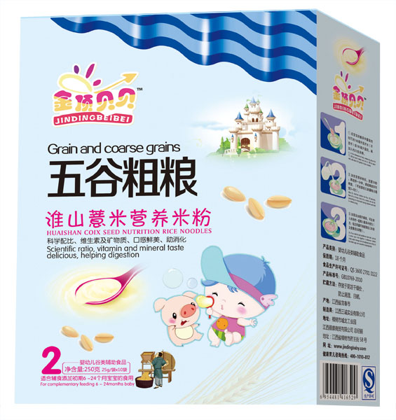 金頂貝貝淮山薏米五谷粗糧米粉盒裝