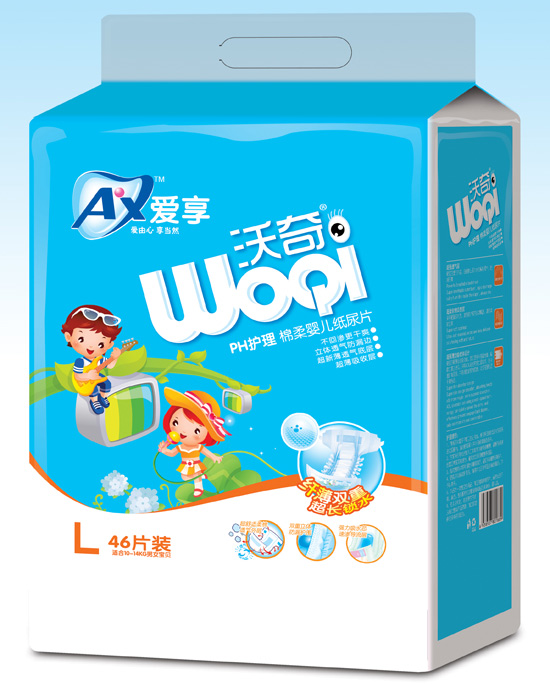 愛享沃奇紙尿片L碼