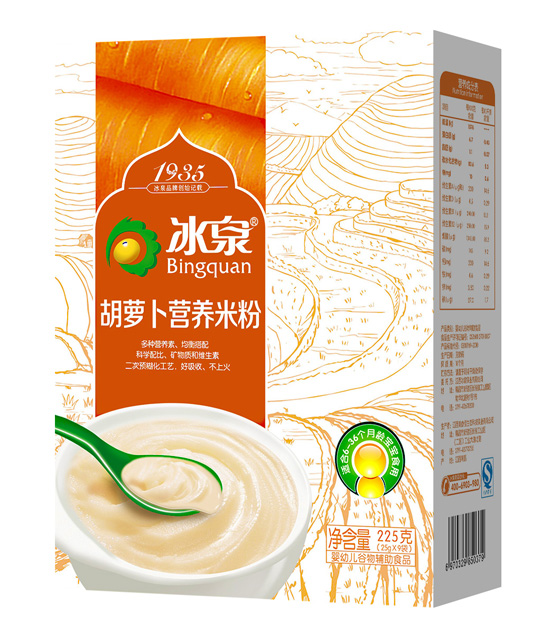 冰泉胡蘿卜營養(yǎng)米粉盒裝