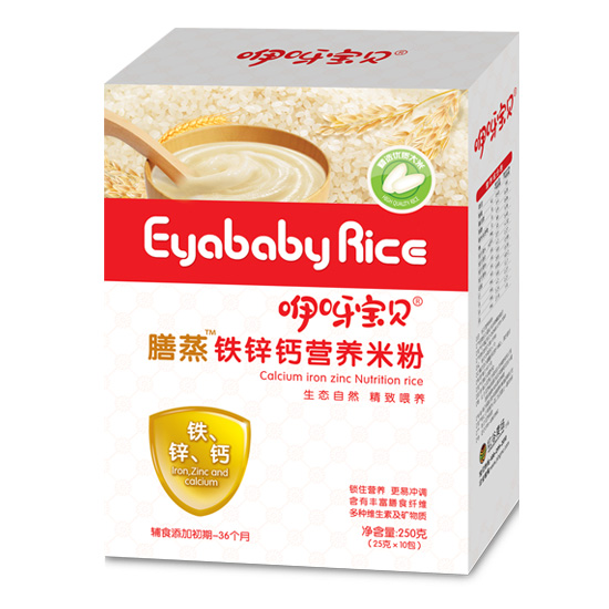 咿呀寶貝膳蒸鐵鋅鈣營養(yǎng)米粉盒裝.jpg 咿呀寶貝膳蒸鐵鋅鈣營養(yǎng)米粉盒裝.jpg