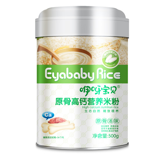 咿呀寶貝原古高鈣營(yíng)養(yǎng)米粉聽裝.jpg 咿呀寶貝原古高鈣營(yíng)養(yǎng)米粉聽裝.jpg