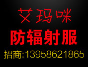 上海喜歌服飾有限公司