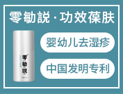 上海樂豆生物科技有限公司