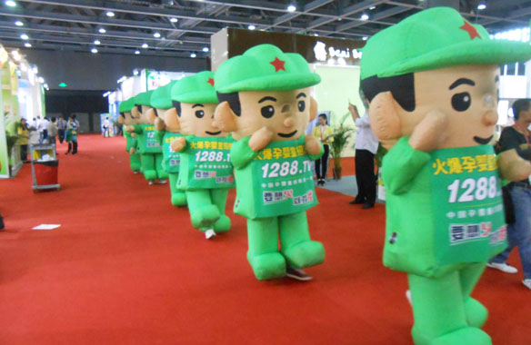 ���R�Ļ𱬋�ͯ�W(w��ng)�����(du��)��