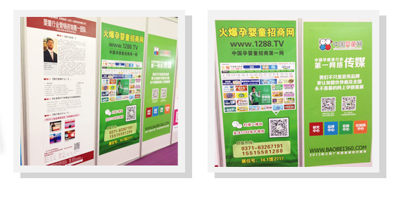 չ��ͨ������Ŀ�Ļ��Ћ�ͯ���̾W(w��ng)��������